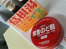 未だ直らない・・・
