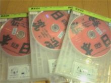 毎晩じゃ流石に体力が･･･　ねぇ！