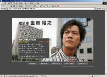 おぃ、金田更新してないぞ。