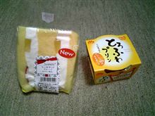 お夜食(ﾟ￢ﾟ)