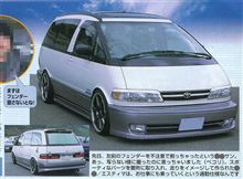 こ真ん中ミーティング２００２