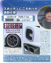 こ真ん中ミーティング２００２