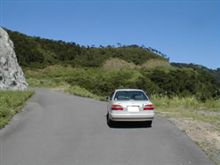 苦い思い出 苦い思い出