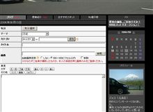 リニューアルされました