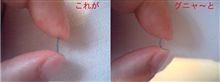 ハード？それともソフト？？