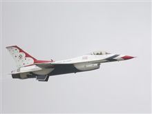 これは雷鳥 これは雷鳥