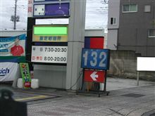 やはり　下がってきましたネ！！！！！！。