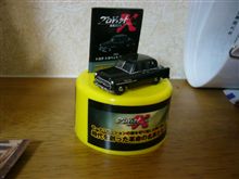 コンビニ缶コーヒーオマケ（プロジェクトＸミニカー）