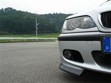 [退院日決定（≧▽≦） ]