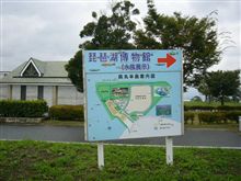 行った場所は。