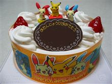 １週間遅れのｵﾒﾃﾞﾄ(^0^)∠※ＰＡＮ！｡.:*:･&#39;ﾟ☆｡.:*:･&#39;ﾟ★ﾟ&#39;･:*