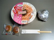 今日の昼メシ