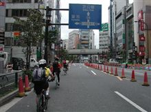 都心を激走・・・でもないか