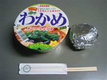 今日の昼メシ！
