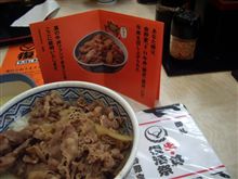 牛丼復活祭