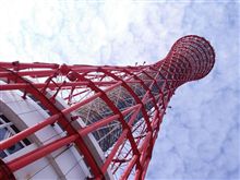 いい日旅立ち～西へ～(第3章 神戸ポートタワー編)