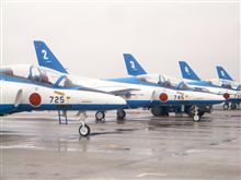 小松旅行をアップ