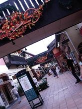 いい日旅立ち～西へ～(第3章 MOSAIC編)