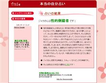 流行っているみたいなので