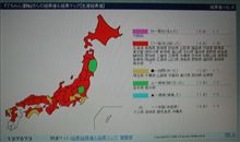 ワタシの「ケ・イ・ケ・ン・チ」