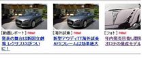 あががががが