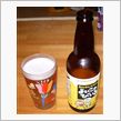 今日は、やけ酒だぁ～！！