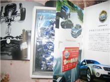 LEGACY BOOK に見るお客様精神