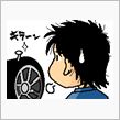どこで刺さったんやろ