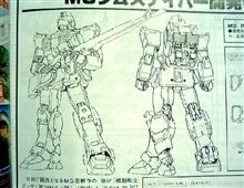 ガンプラ最新情報MG