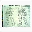 ガンプラ最新情報MG