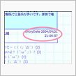 今日は祝日　おは(=ﾟωﾟ) ...