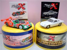 ミニミニ７８７Ｂゲット～！(≧ω≦)/