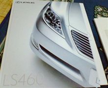 レクサスLS460を見てきた。