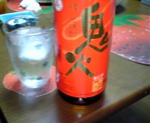 焼きいも焼酎 焼きいも焼酎