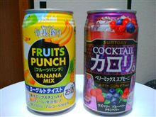 いつもはビールですが！！
