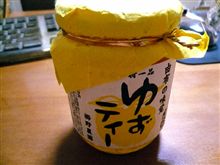 お土産。
