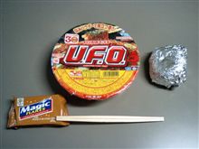 今日の昼飯