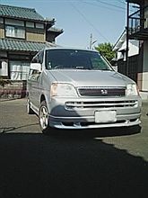 さよなら　ステップワゴン