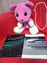 そろそろ買い替えモードじゃない?新しいホンダに~♪ そろそろ買い替えモードじゃない?新しいホンダに~♪
