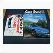 Auto　Soundとゴルフの本を買いました。