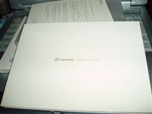 『LS460 Promotion DVD』届く。。。