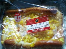 今日の昼メシ 第2段 今日の昼メシ 第2段