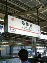 ちんかんせん~な、おはでつ(*^_^*) ちんかんせん~な、おはでつ(*^_^*)