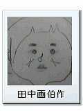 似てる？(T T)