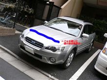 謎のいたずら…ファッキュ━━━( ゚Д゚)凸━━━ !! 謎のいたずら…ファッキュ━━━( ゚Д゚)凸━━━ !!