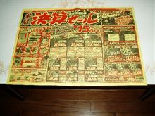 おはようございます! おはようございます!