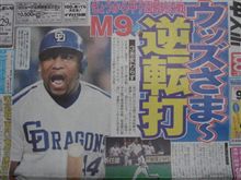 …自作自演? …自作自演?