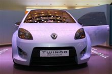 トゥインゴ！