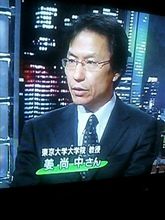 生きてたよ 生きてたよ