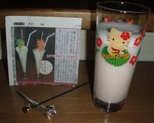 カクテル‥‥③　ディープインパクト
